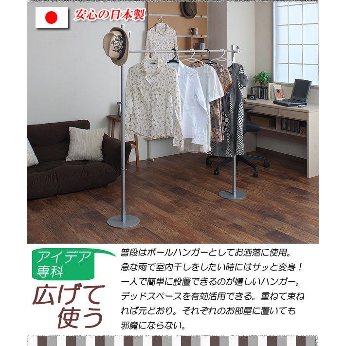 室内物干し兼用ハンガー　シングル　ホワイト色　シルバー色　ブラウン色_2