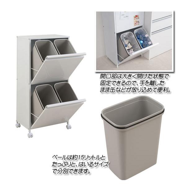 ゴミ箱　スチール製ダストボックス　15リットルタイプ4分別　ダスト　キッチン　スチール製　ホワイトダスト　送料無料_3