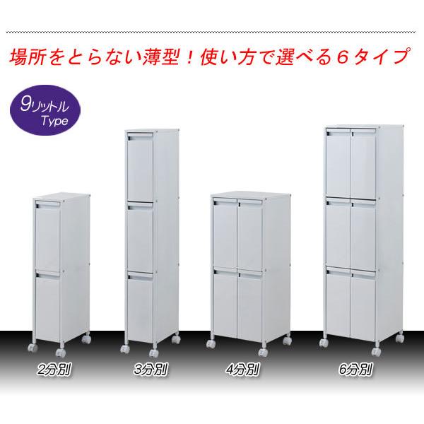 ゴミ箱　スチール製ダストボックス　15リットルタイプ4分別　ダスト　キッチン　スチール製　ホワイトダスト　送料無料_7