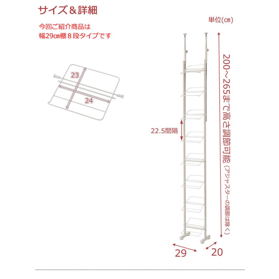 突っ張り 壁面ブーツラック 幅29cm 薄型 シューズラック ホワイト 日本製 （ ラック スリム 壁面収納 収納 つっぱり 靴収納 靴箱 ）の画像