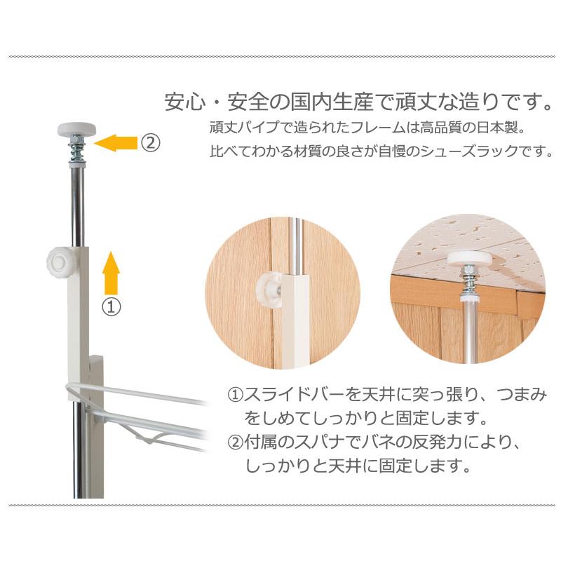 突っ張り 壁面ブーツラック 幅29cm 薄型 シューズラック ホワイト 日本製 （ ラック スリム 壁面収納 収納 つっぱり 靴収納 靴箱 ）の画像