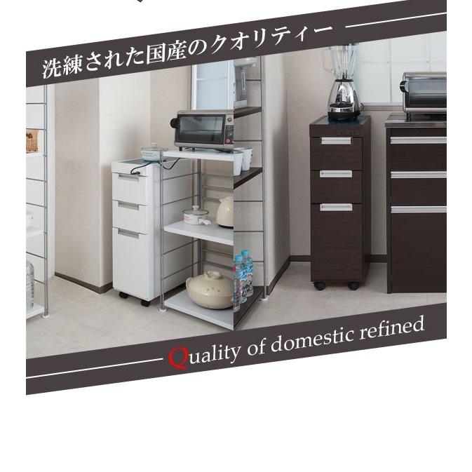 キッチンワゴン キッチン収納 キッチンカウンター 隙間収納  幅20.5cm 収納家具  ホワイト/ブラウンの画像