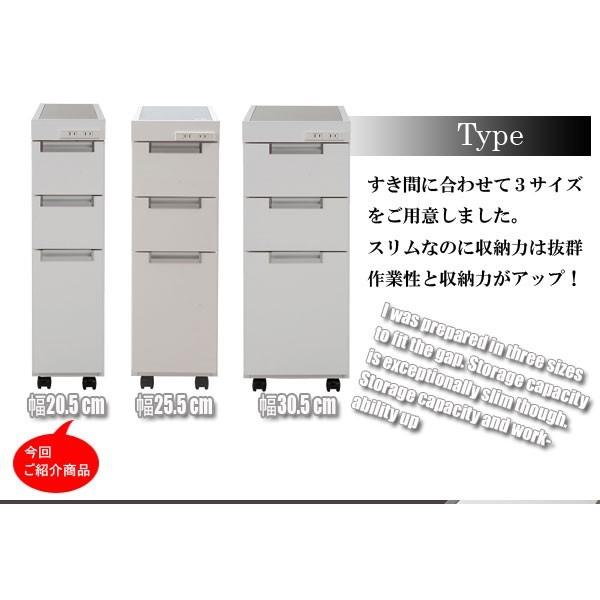 キッチンワゴン キッチン収納 キッチンカウンター 隙間収納  幅20.5cm 収納家具  ホワイト/ブラウンの画像
