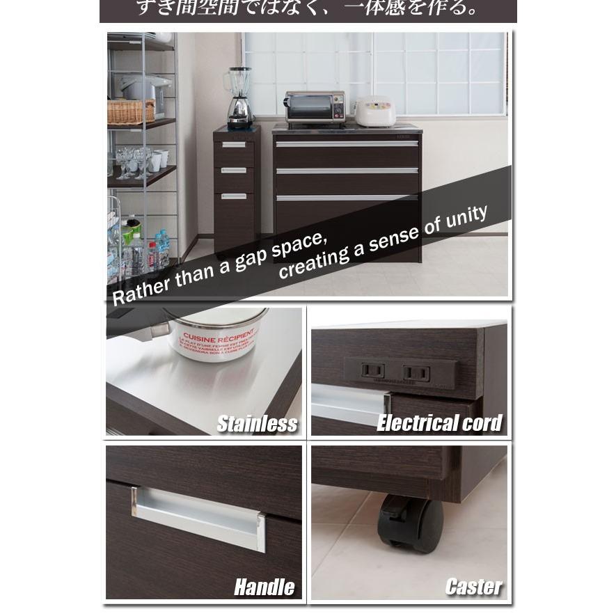 キッチンワゴン キッチン収納 キッチンカウンター 隙間収納  幅20.5cm 収納家具  ホワイト/ブラウンの画像