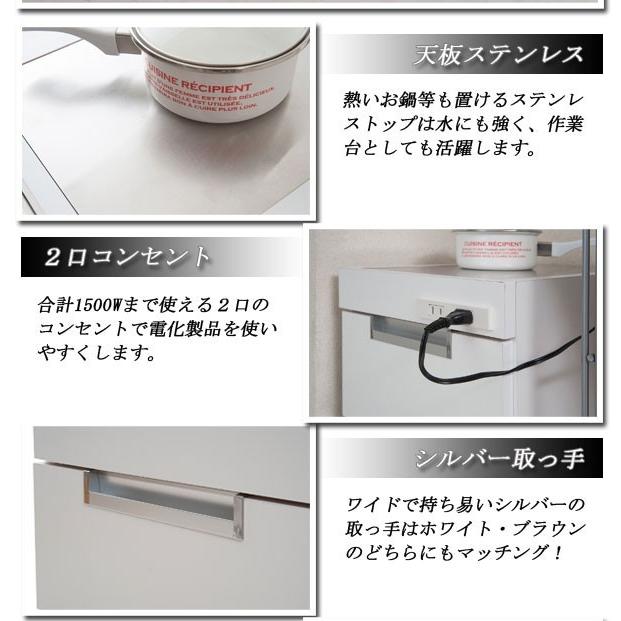 キッチンワゴン キッチン収納 キッチンカウンター 隙間収納  幅20.5cm 収納家具  ホワイト/ブラウンの画像
