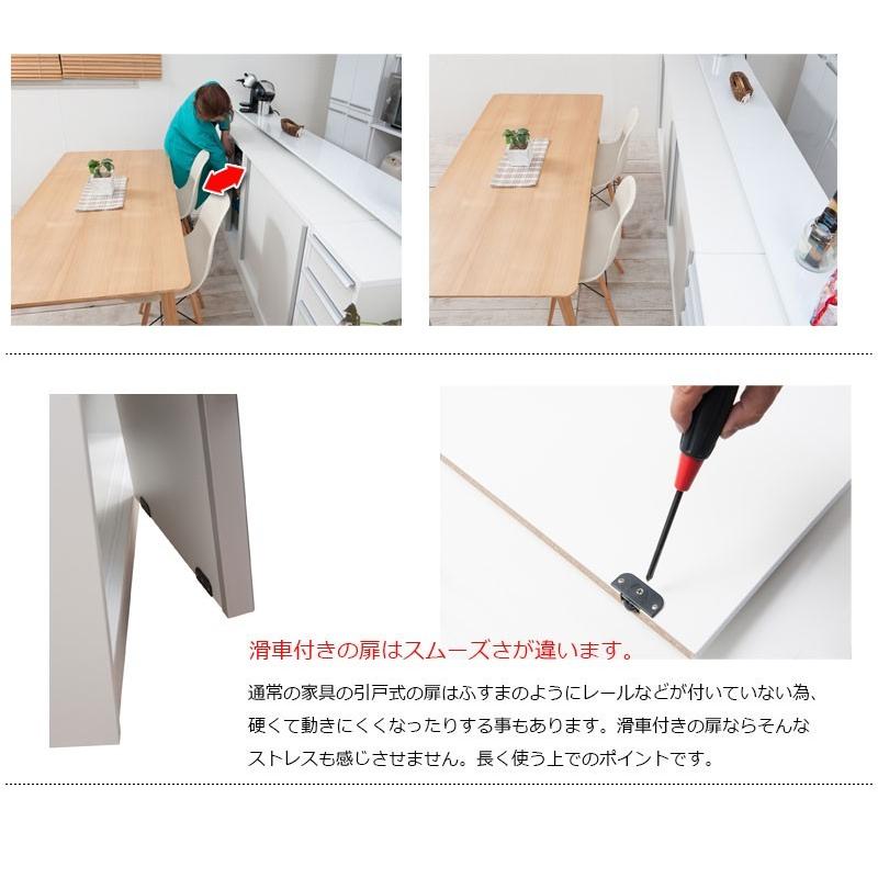 カウンター下収納 幅120cm 引き戸タイプ ホワイト キャビネット サイドボード キッチンカウンター リビングボード 薄型収納 カップボード リビングキャビネットの画像
