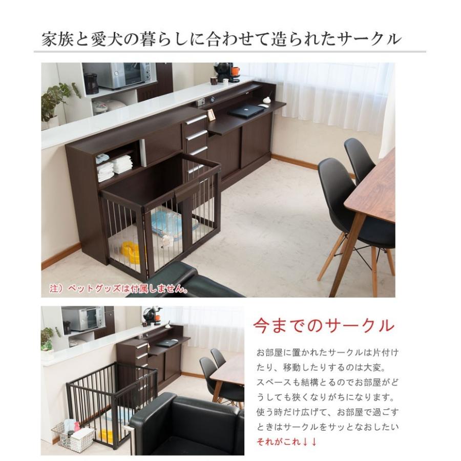 ペットサークル 折りたたみ式 ペットケージ 幅90 5cm 家具一体型 すむぺっと 省スペース 引き出し付 収納付 室内犬用 日本製 完成品 No 0135 Tokutis 通販 Yahoo ショッピング