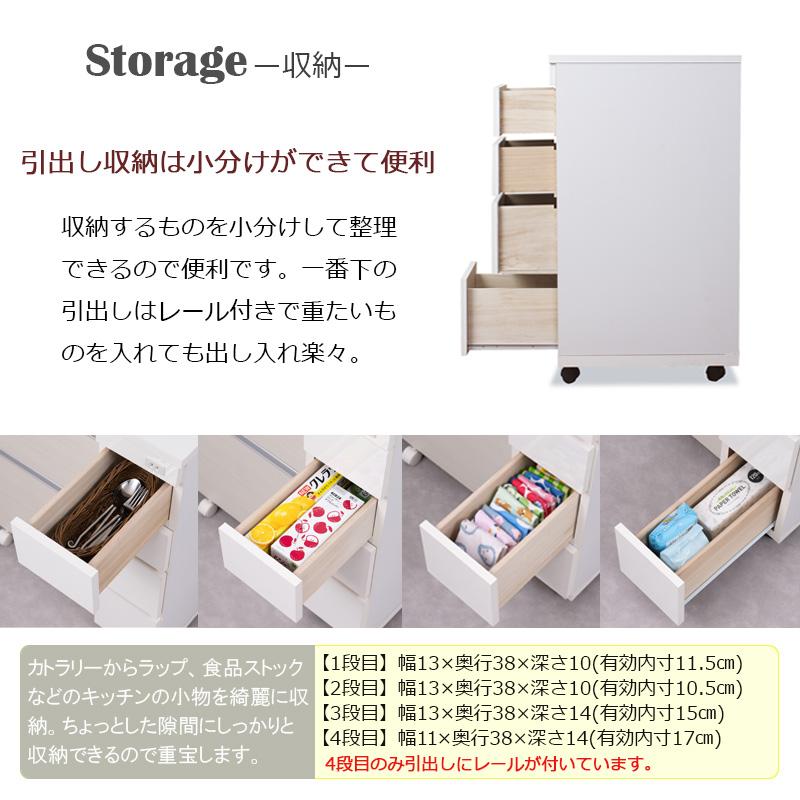 スリムキッチンカウンター　20幅 キッチン収納棚 　隙間収納　収納家具 おしゃれ 台所　_5