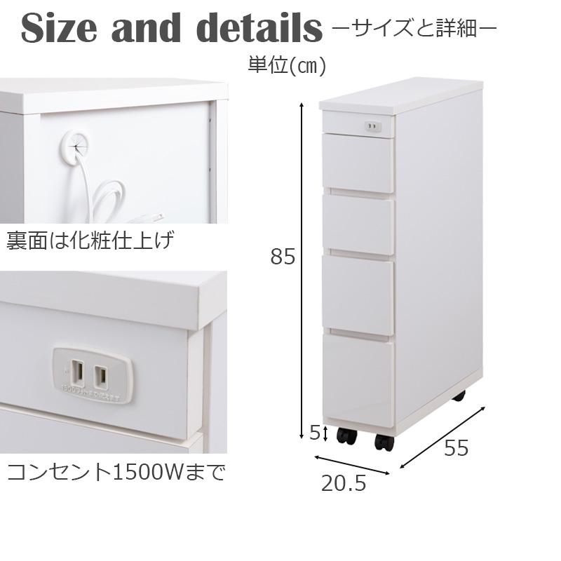 スリムキッチンカウンター　20幅 キッチン収納棚 　隙間収納　収納家具 おしゃれ 台所　_7