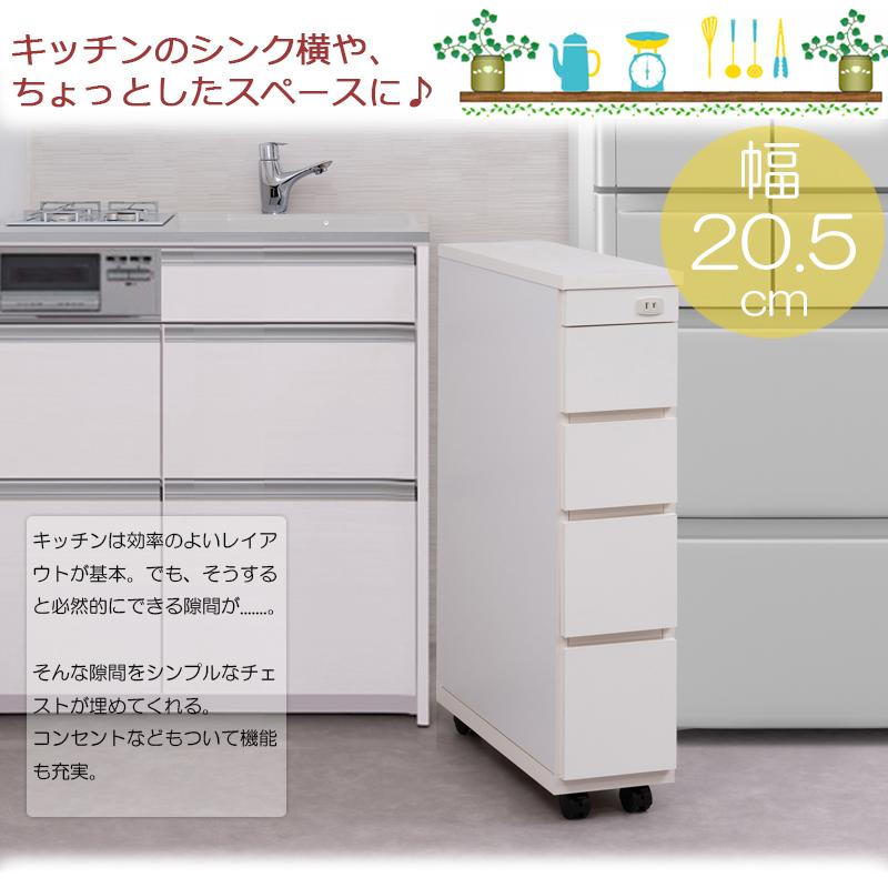スリムキッチンカウンター　20幅 キッチン収納棚 　隙間収納　収納家具 おしゃれ 台所　_9