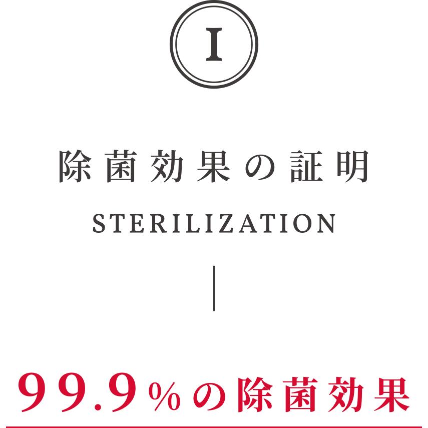 SDC Pクリーン 抗菌万能スプレー 24時間除菌・消臭 コロナ対策 非毒性