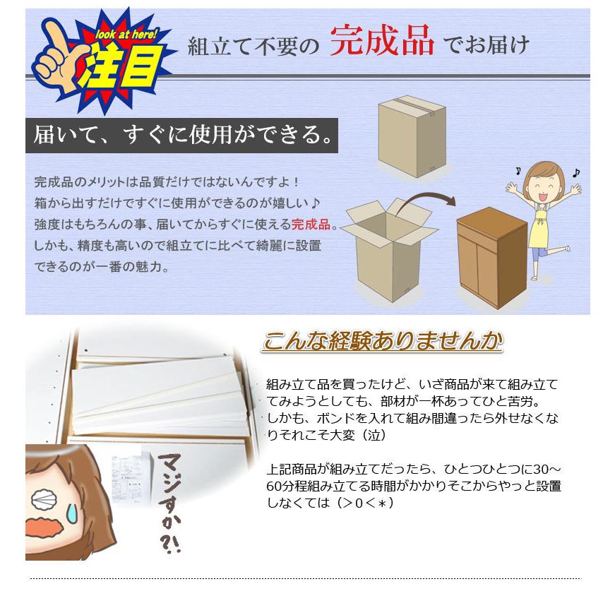 スクエアキャビネット　【SQUARE】シリーズ スクエアキャビネット幅104ロー 引出しタイプ ホワイト ナチュラル_14