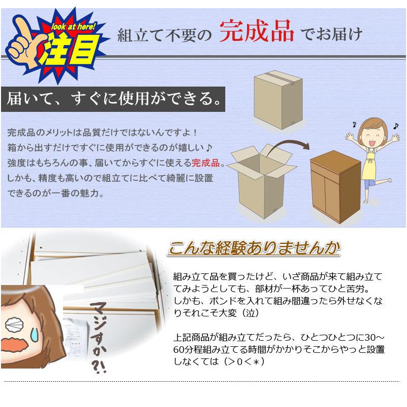 スクエアキャビネット 【SQUARE】シリーズ スクエアキャビネット幅104ハイ PCデスク ホワイト ナチュラルの画像
