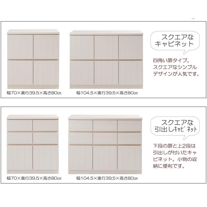スクエアキャビネット 【SQUARE】シリーズ スクエアキャビネット幅104ハイ PCデスク ホワイト ナチュラルの画像