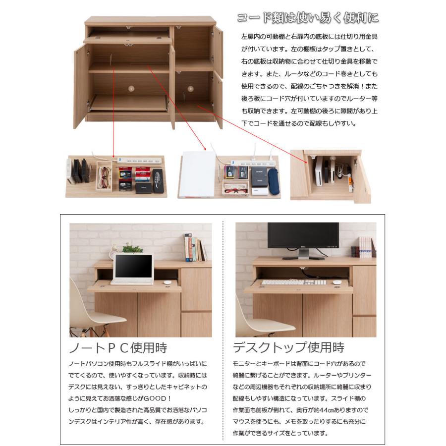 スクエアキャビネット 【SQUARE】シリーズ スクエアキャビネット幅104ハイ PCデスク ホワイト ナチュラルの画像