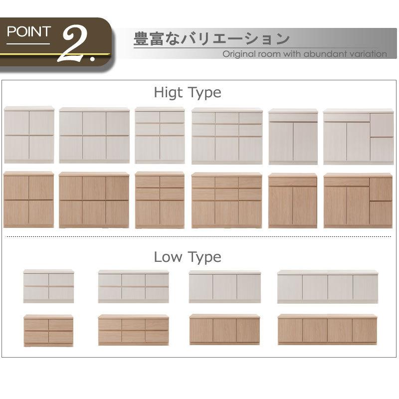 スクエアキャビネット 【SQUARE】シリーズ スクエアキャビネット幅104ハイ PCデスク ホワイト ナチュラルの画像