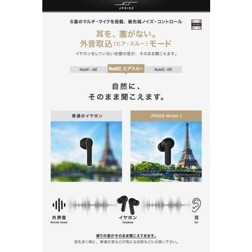 2022/1/9 発売 アクティブ・ノイキャン & ピュア・オーディオの音質 感 