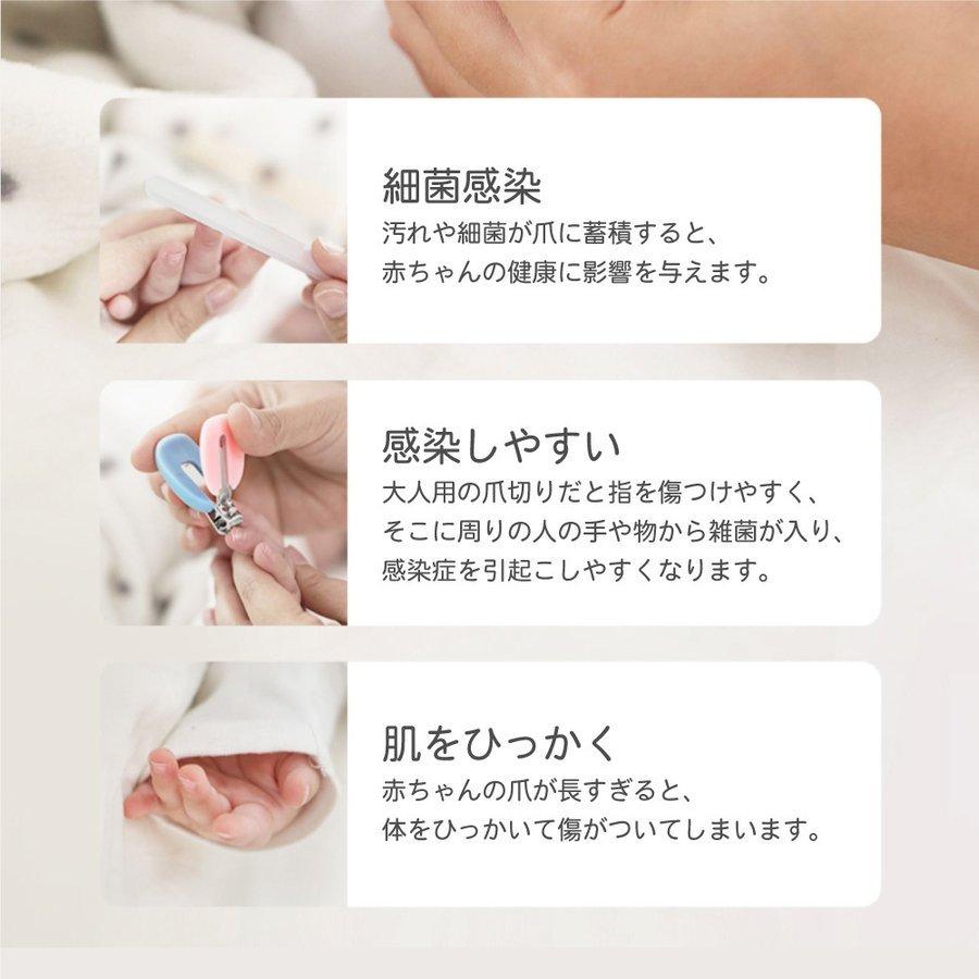夏限定セール 引き出物 残り30点 ベビー爪切り セット 赤ちゃん爪切り 新生児爪切り 爪はさみ ベビーハサミ 爪きりはさみ 爪やすり ネイルケア