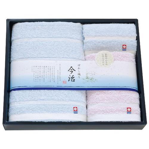 今治ぼかし織2 今治製タオルセット TMS5006217(A3) 送料無料・包装無料