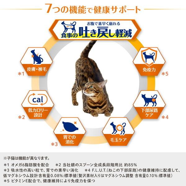 AllWell 肥満が気になる猫用 フィッシュ味挽き小魚とささみフリーズドライパウダー入り 1.5kg(375g×4袋)｜tokutokutokiwa｜02