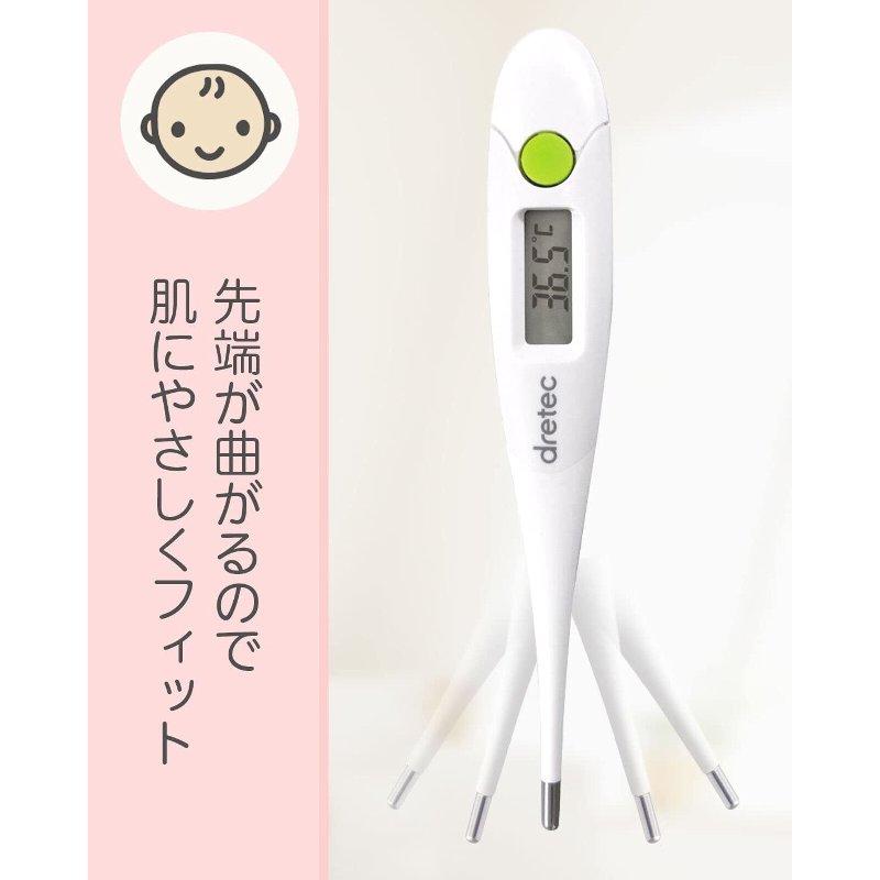 ポスト投函便 同梱発送不可】ドリテック 先が曲がるやわらかタッチ体温計 ピンク dretec TO-102PK 実測式 肌が弱い人でも安心 収納ケース付 抗菌タイプ :4536117019858:トキワカメラYahoo!店 - 通販 - Yahoo!ショッピング ポスト投函便 同梱発送不可】ドリテック 先が曲がるやわらかタッチ体温計 ピンク dretec TO-102PK 実測式 肌が弱い人でも安心 収納ケース付 抗菌タイプ :4536117019858:トキワカメラYahoo!店 - 通販 - Yahoo!ショッピング