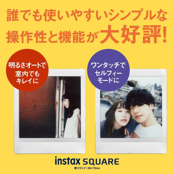 富士フィルム　チェキスクエアカメラ instax SQUARE SQ1 グレイシャーブルー｜tokutokutokiwa｜10