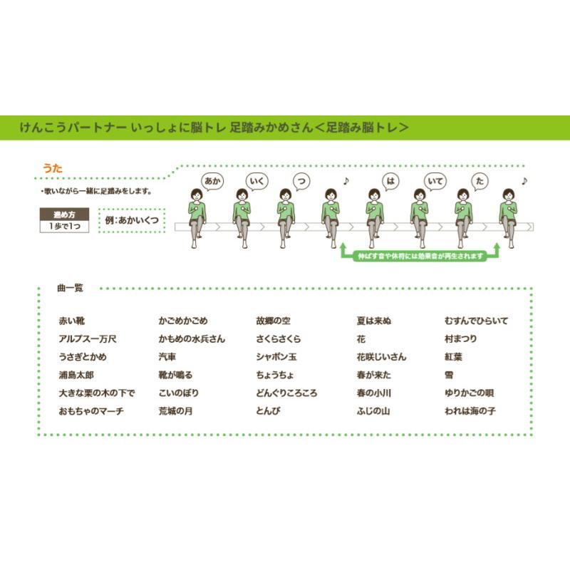 電池企画販売 けんこうパートナー いっしょに脳トレ 足踏みかめさん 健康になれる良い健康パートナーとして 贈りもの ストレス緩和 在宅応援 トキワカメラyahoo 店 通販 Yahoo ショッピング