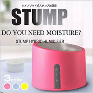 わがんせ インテリアにも使える2WAYハイブリット式加湿器 スタンプ STUMP RJ634 ブルー｜tokutokutokiwa