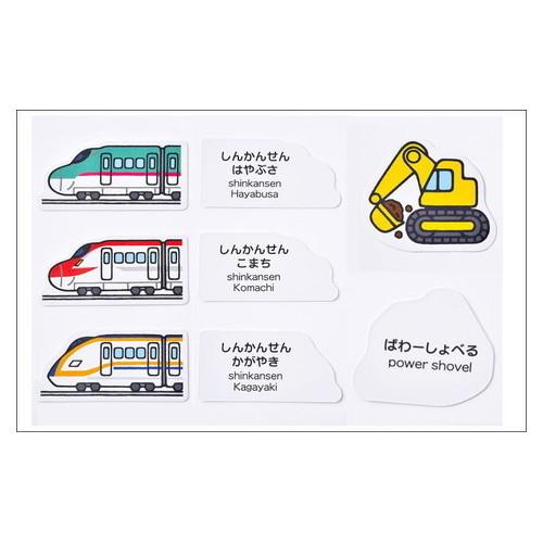 幻冬舎 わらべきみかののりものカード プラス おうち時間 ステイホーム 自宅遊び ストレス緩和 自宅待機 室内遊び トキワカメラyahoo 店 通販 Yahoo ショッピング