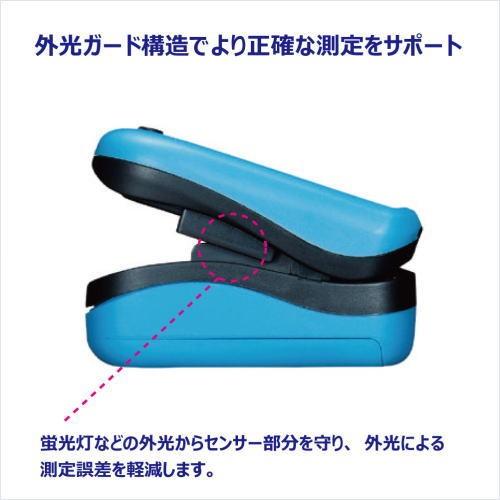 【医療機器認証取得済品】Ciメディカル パルスオキシメーター パルスフロー（ライトブルー）｜tokutokutokiwa｜02