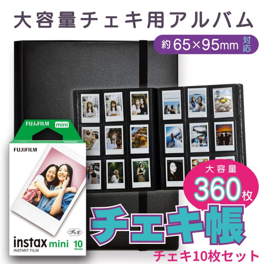 フリーポケット付き！チェキ アルバム チェキ帳 TCB-360 ファイル