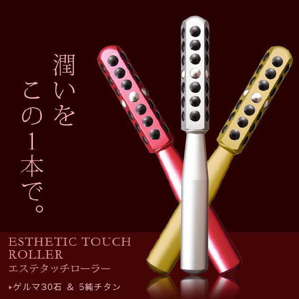 エステティックタッチ ローラー (ゴールド) : トキワカメラYahoo!店