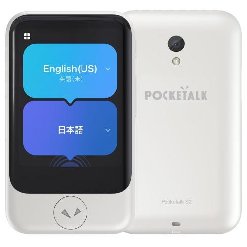 ソースネクスト SOURCENEXT 通訳+カメラ翻訳 POCKETALK ソースネクスト SOURCENEXT 通訳+カメラ翻訳 POCKETALK