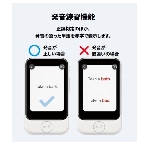 ソースネクスト SOURCENEXT 通訳+カメラ翻訳 POCKETALK ソースネクスト SOURCENEXT 通訳+カメラ翻訳 POCKETALK