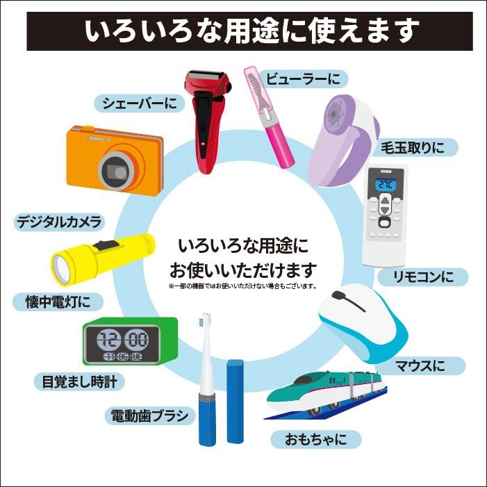 充電池 Bps Rainbow レインボーカラー充電池 単3 単4 16本セット ニッケル水素充電池 単3形 2100mah 8本 単4形 900mah 8本 Bps 3niji8p Bps 4niji8p 4001 トキワカメラyahoo 店 通販 Yahoo ショッピング