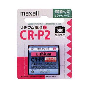 maxell メーカー直売 【2022春夏新色】 マクセル カメラ用リチウム電池 CR-P2.1BP