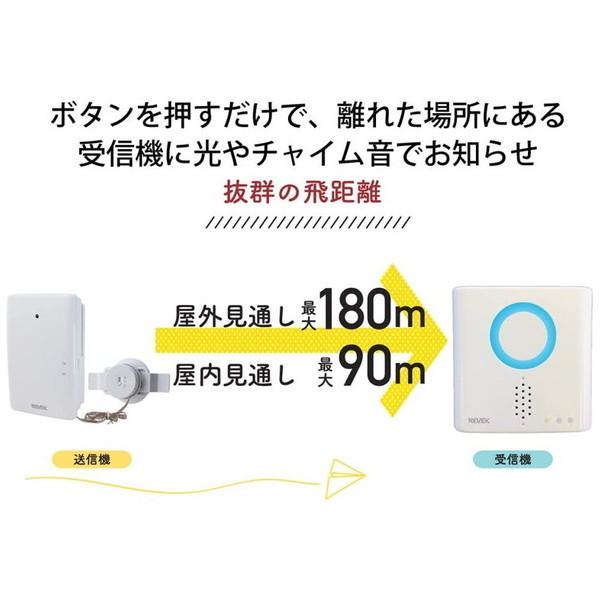 リーベックス Revex 音・衝撃センサーチャイムセット XPN760 音と光でお知らせ ワイヤレスチャイム 呼び出しチャイム 介護用品 :4943125711528:トキワカメラYahoo!店 - 通販 - Yahoo!ショッピング リーベックス Revex 音・衝撃センサーチャイムセット XPN760 音と光でお知らせ ワイヤレスチャイム 呼び出しチャイム 介護用品 :4943125711528:トキワカメラYahoo!店 - 通販 - Yahoo!ショッピング