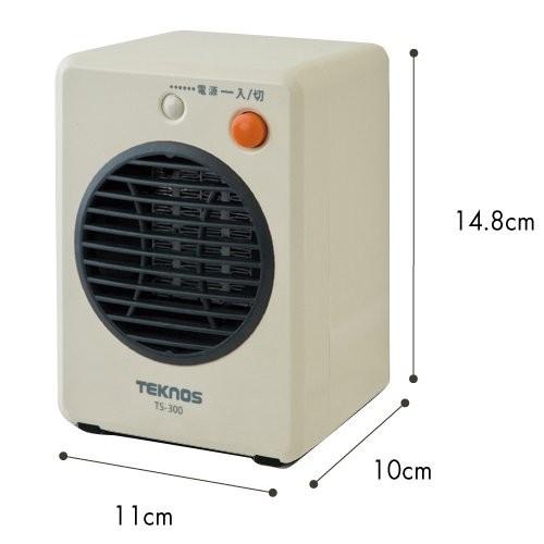 テクノス ミニセラミックファンヒーター 300w オレンジ Teknos Ts 3 コンパクトで足元に置いても安全 トイレや洗面所 デスクの下にピッタリの局所暖房器具 トキワカメラyahoo 店 通販 Yahoo ショッピング