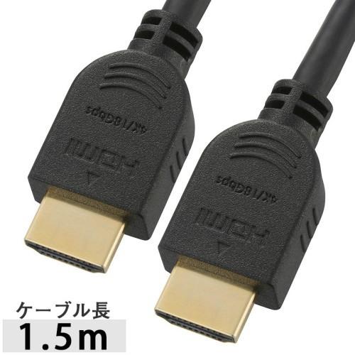 OHM オーム電機 【4K対応】プレミアムHDMIケーブル（1.5m/ブラック