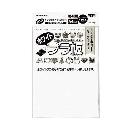 アーテック ホワイトプラ板 : トキワカメラYahoo!店 - 通販 - Yahoo