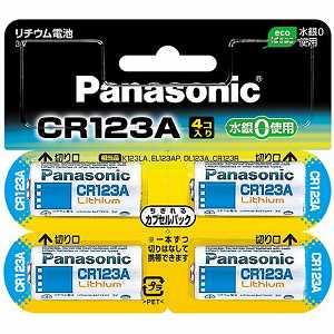 Panasonic パナソニック カメラ用リチウム電池 CR123A 4個入 4P 超目玉 激安な CR-123AW