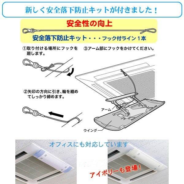 セーブ・インダストリー エアーメイト ブルー SV-2454 エアコン風よけ