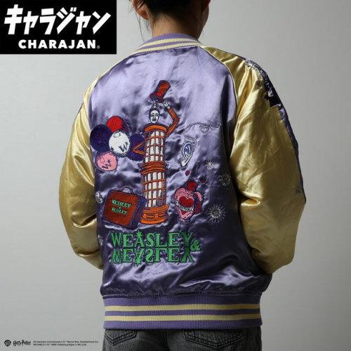 丸眞 丸眞(マルシン) スカジャン(L) ハリー・ポッター ウィーズリー 
