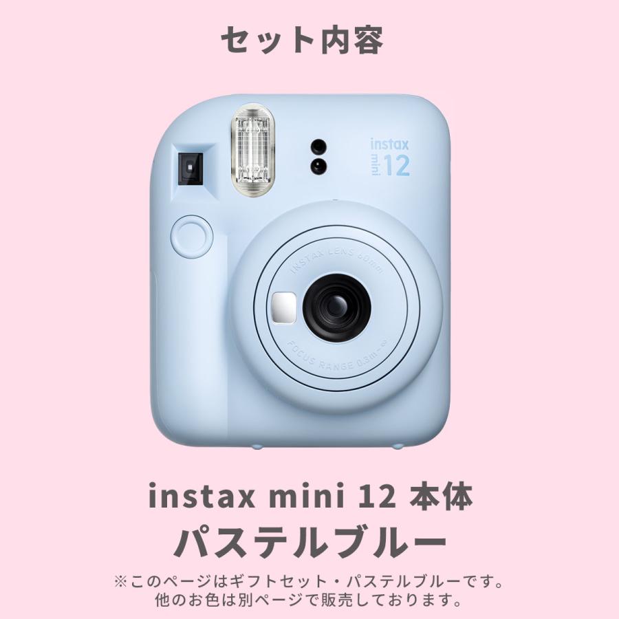 【ギフト チェキ】富士フィルム チェキ インスタントカメラ　instax mini 12【パステルブルー】ギフトBOXセット｜tokutokutokiwa｜03
