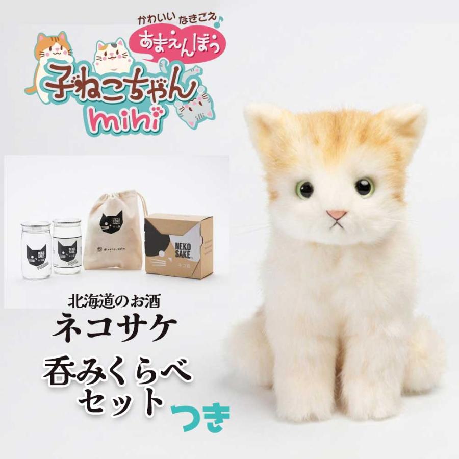 ゆきにゃんさま専用 ニャンくるないさ - 未来ケアグループ