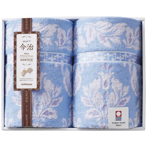 nishikawa 今治タオルケット2枚セット RR82030002(A3)送料無料・包装