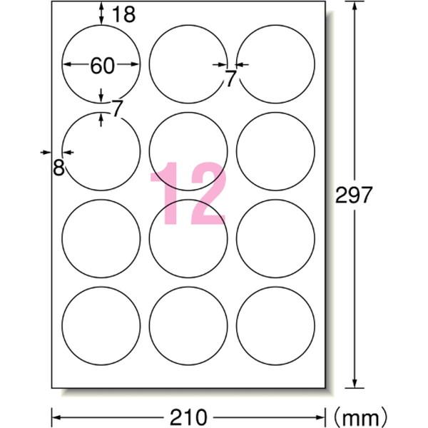 エーワン　インクジェット用光沢紙60mm丸型　29225  ポスト投函・代引き不可｜tokutokutokiwa｜02