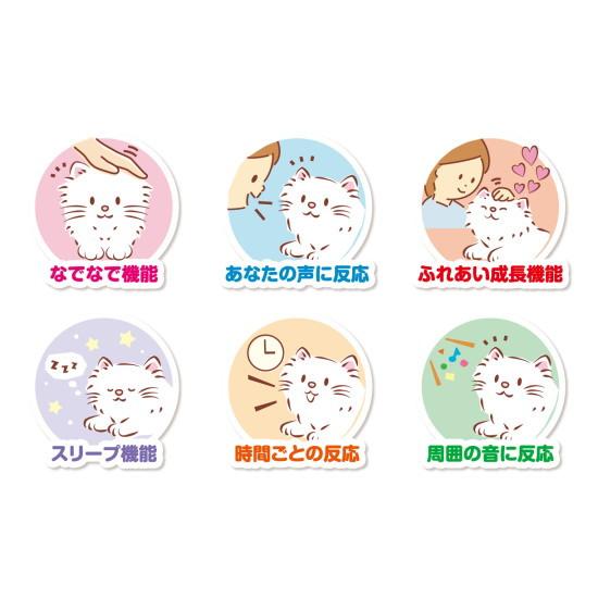 オリジナルお世話セット!あまえんぼう子ねこちゃん ベッド オリジナルお世話セット!あまえんぼう子ねこちゃん ベッド