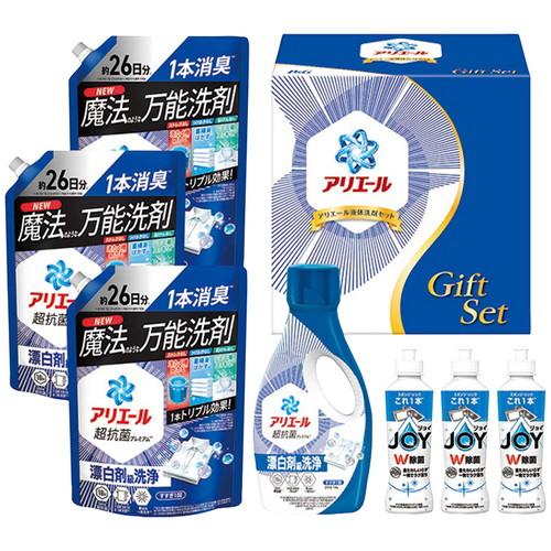 P&G アリエール液体洗剤セット PGCG-50F(A4)送料無料・包装無料・のし無料
