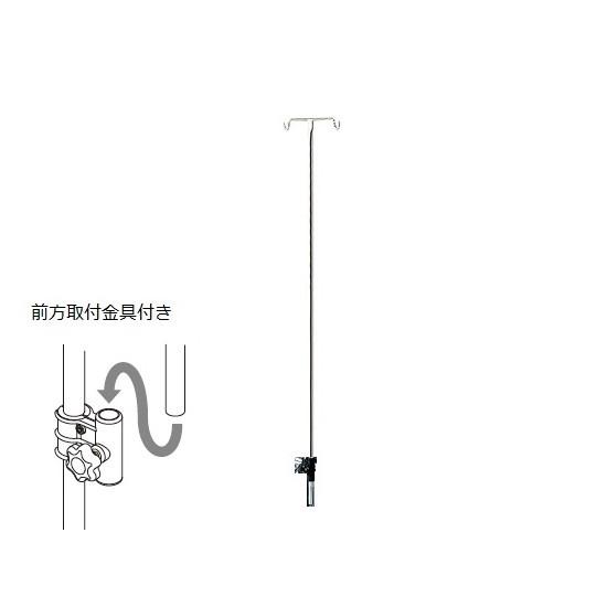 松永製作所（車椅子・介護用品）　前方ガートル架セット（鉄一本物）　X-PX03-014